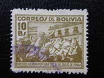 [Popular Revolution of 21 July 1946, type EP5]