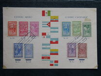 [Airmail - The Third Inter-American Catholic Education Congress, type EU1]