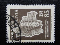 [The First National Agronomical Congress, type HX1]