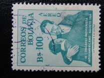 [Airmail Stamps - The Third Inter-American Indigenous Congress, type HY1]