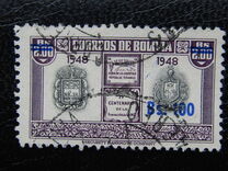 [Currency Revaluation - Founding of La Paz stamps of 1951 Surcharged, ประเภท FU2]