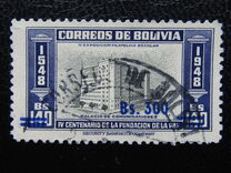 [Currency Revaluation - Founding of La Paz stamps of 1951 Surcharged, ประเภท FT2]