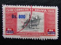 [Currency Revaluation - Founding of La Paz stamps of 1951 Surcharged, ประเภท FR2]