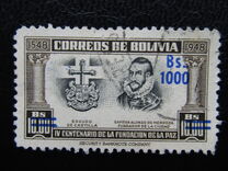 [Currency Revaluation - Founding of La Paz stamps of 1951 Surcharged, тип FX2]