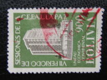 [The Seventh Latin-America Economic Congress, La Paz, type IB4]