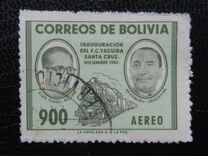 [Airmail - Yacuiba-Santa Cruz Railway Inauguration, type ID5]