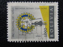 [Founding of Children's Hospital by La Paz Rotary Club, type IO3]