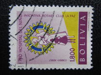 [Airmail - Founding of Children's Hospital by La Paz Rotary Club, प्रकार IO6]