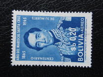 [Airmail - The 100th Anniversary of the Death of Marshal Santa Cruz, type MD]