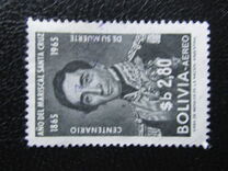 [Airmail - The 100th Anniversary of the Death of Marshal Santa Cruz, type MD3]