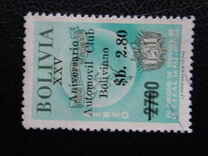 [Airmail - The 25th Anniversary of the Bolivian Motor Club, Surcharged "XXV - Aniversario - Automovil Club - Boliviano" and Value, type IC5]