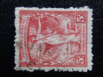 [The First Pan American Postal Congress, Inscription BUENOS AIRES + AGOSTO DE 1921, տեսակ CS1]