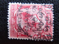 [Great Britain Stamps Overprinted in Black by Dollar Printing House Ltd. - Roman Numeral I and Long 9 in "I922",, type A1]