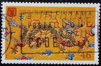 [Chinese New Year - Year of the Dragon, type BQG]