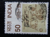 [India '80 International Stamp Exhibition, प्रकार XH]