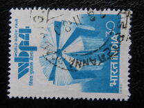 [The 4th World Book Fair, New Delhi, type XN]