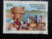 [Save Sukhna Lake Campaign, type AOF]