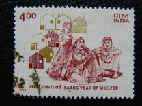 [South Asian Association for Regional Co-operation Year of Shelter, タイプ ARM]