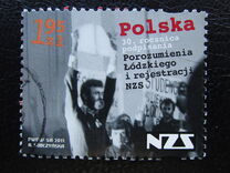 [The 30th Anniversary of the Lodz Agreement, тып GFX]