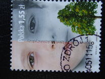 [National Day of Cystic Fibrosis, тып GFY]