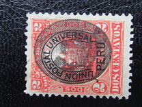 [President Morales Bermúdez - Previous Issues Overprinted, 유형 AH4]