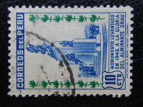 [Various Stamps, प्रकार JP]