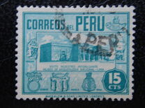 [Various Stamps, प्रकार HY2]