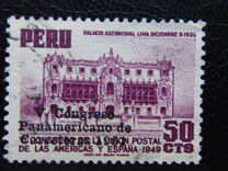 [The 5th Pan-American Highways Congress - Unissued "VI CONGRESO DE LA UNION POSTAL" Stamps, Overprinted "V Congreso Panamericano de Carreteras 1951", veids KD]