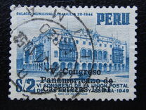 [The 5th Pan-American Highways Congress - Unissued "VI CONGRESO DE LA UNION POSTAL" Stamps, Overprinted "V Congreso Panamericano de Carreteras 1951", type KF]