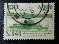 [Airmail - Personalities,  Nature and Culture of Peru, 類型 KY]