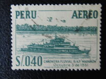 [Airmail - Personalities,  Nature and Culture of Peru, 類型 KY1]