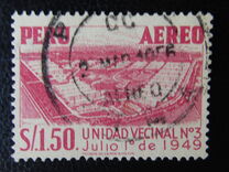 [Airmail - Personalities,  Nature and Culture of Peru, 類型 LB]
