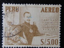 [Airmail - Personalities,  Nature and Culture of Peru, 類型 LE]
