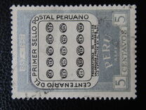 [Airmail - The 100th Anniversary of First Peruvian Postage Stamp, type LN]