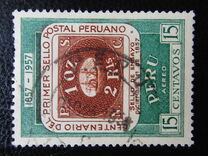 [Airmail - The 100th Anniversary of First Peruvian Postage Stamp, type LP]