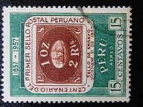 [Airmail - The 100th Anniversary of First Peruvian Postage Stamp, type LP]