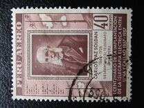 [Airmail - The 100th Anniversary of Lima-Callao Telegraph Service, тип LX]