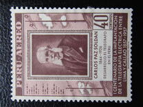 [Airmail - The 100th Anniversary of Lima-Callao Telegraph Service, тип LX]