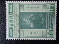 [Airmail - The 100th Anniversary of Lima-Callao Telegraph Service, тип LY]