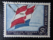 [Airmail - "Treasures of Peru" Exhibition, Paris, տեսակ MA]