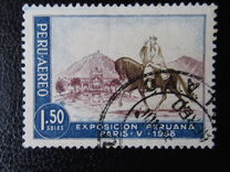 [Airmail - "Treasures of Peru" Exhibition, Paris, տեսակ MC]