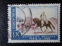 [Airmail - "Treasures of Peru" Exhibition, Paris, տեսակ MC]