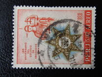 [Airmail - The 150th Anniversary of Advocates' College, Lima, Tipi MJ1]