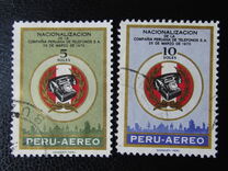 [Airmail - Nationalization of Lima Telephone Service, type QL]