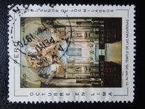 [Airmail - October Festival, Lima, type QZ]