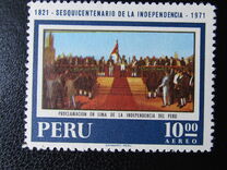 [The 150th Anniversary of Independence, tip SK]