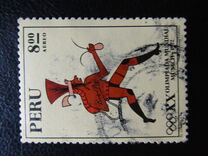 [Airmail - Olympic Games - Munich, Germany, тип UG]