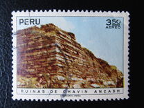[Airmail - The 25th Anniversary of the Death of Julio C. Tello, Archaeologist, 1880-1947, тип UN]