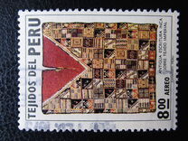 [Airmail - Ancient Inca Textiles, type VI]