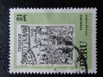 [The 400th Anniversary of G. Poma de Ayala's "Inca Chronicles" - Woodcuts, סוג VZ]